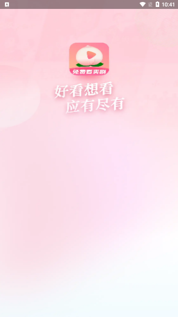 蜜桃追剧高清免费版