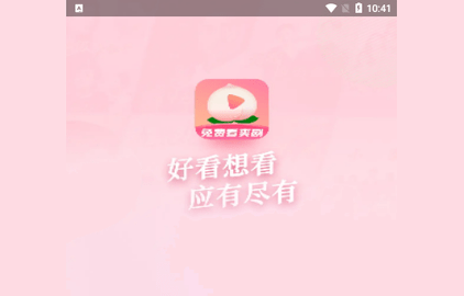 蜜桃追剧高清免费版