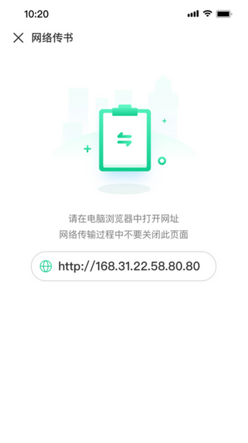 妙招阅读器手机版