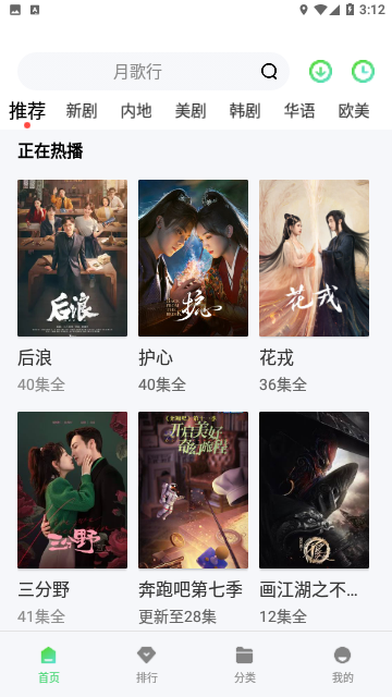 极光电影网高清免费版