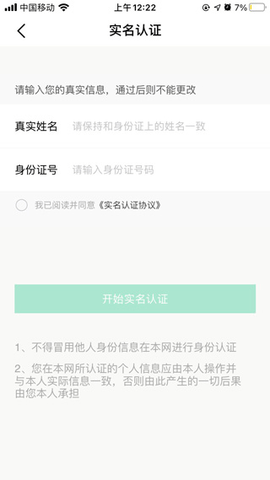 苏周到2023最新版