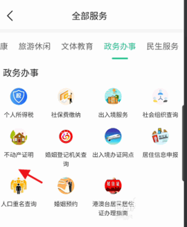 苏周到2023最新版