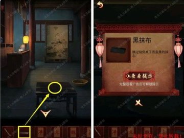 戏怨攻略大全 戏怨游戏第一章/第二章/第三章/第四章/第五章