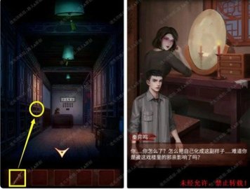 戏怨攻略大全 戏怨游戏第一章/第二章/第三章/第四章/第五章