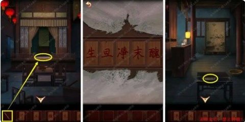 戏怨攻略大全 戏怨游戏第一章/第二章/第三章/第四章/第五章