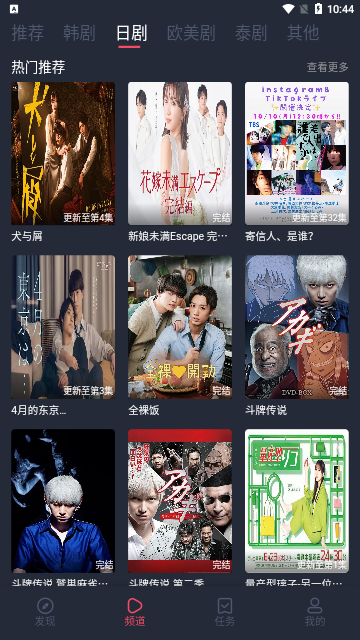 绅士GO追剧2023最新版