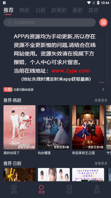 绅士GO追剧2023最新版