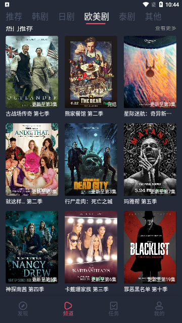 绅士GO追剧2023最新版