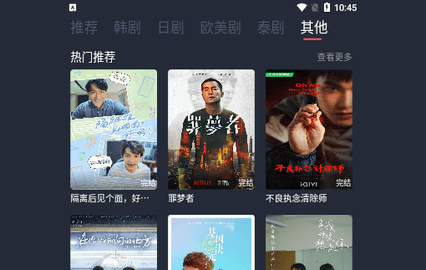 绅士GO追剧2023最新版