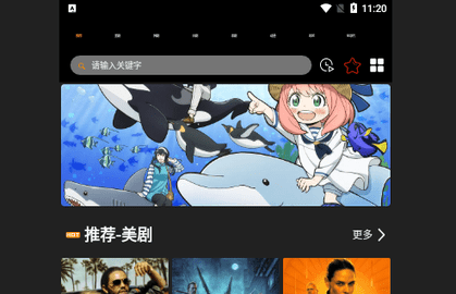 3A视频2023最新版