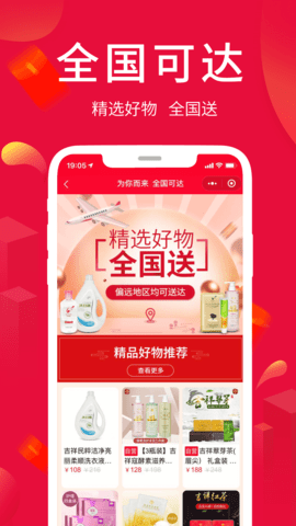 淘优卖2024最新版
