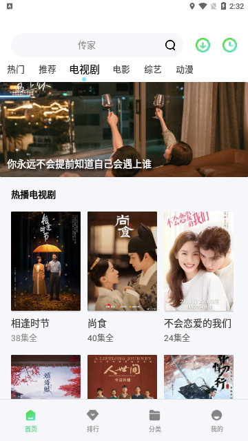探界视频2023最新版