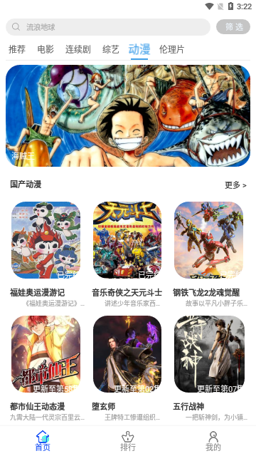 豆芽影视2023最新版