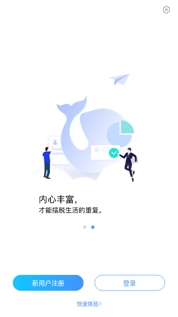 daydao最新版