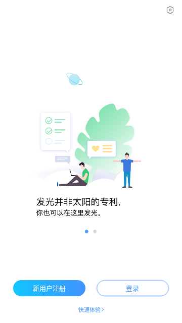 daydao最新版
