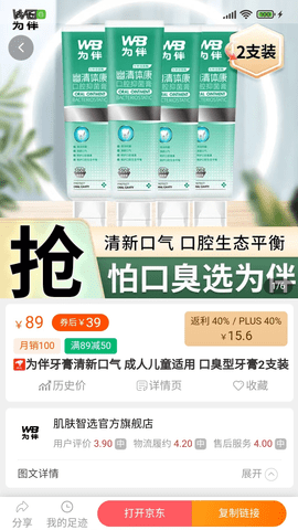 享乐购2023最新版