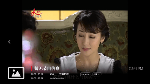 小明影院2023最新版