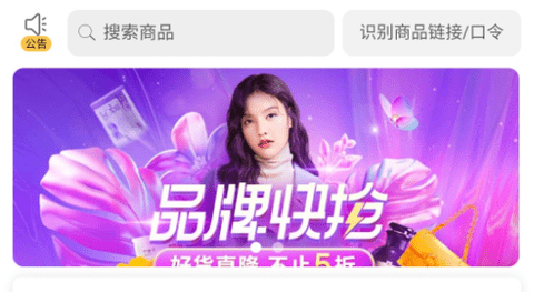享乐购2023最新版