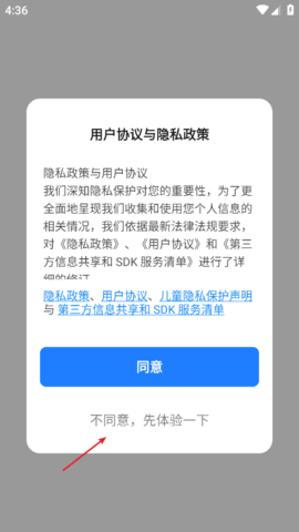 智能生活2023最新版