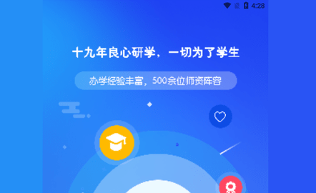 耶鲁专升本2025最新版