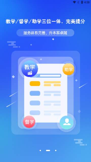 耶鲁专升本2025最新版