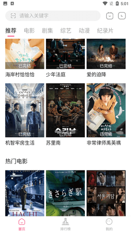 剧喵喵纯净版