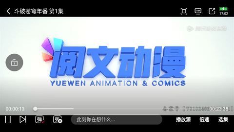 剧喵喵纯净版