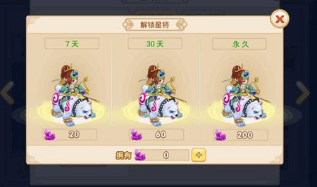 水浒Q传手游单机版