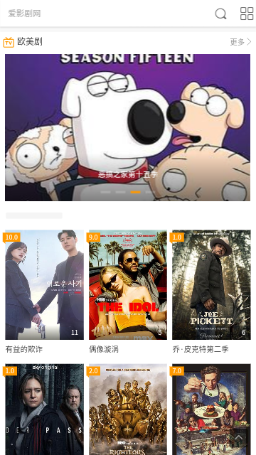 爱影剧蓝光版