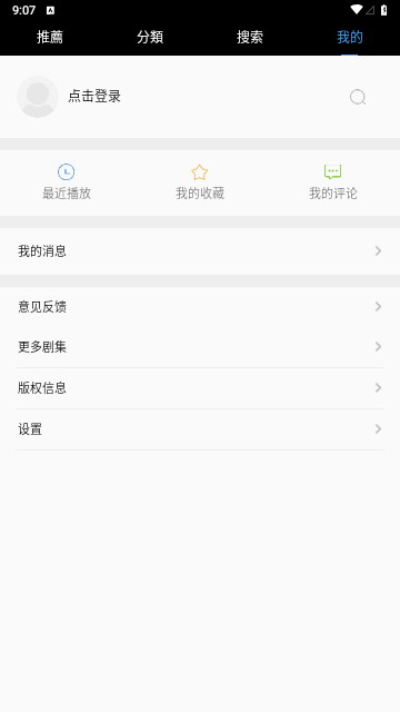 影视剧院2023最新版