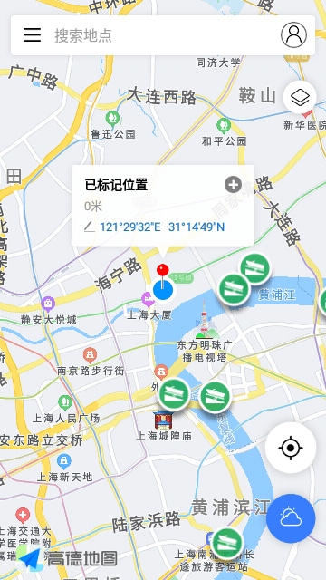 全球潮汐pro最新版