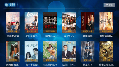 爱家影院Pro2023最新版
