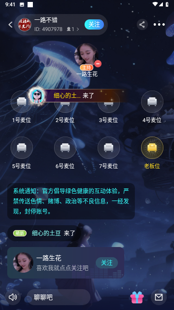 缘生态最新版