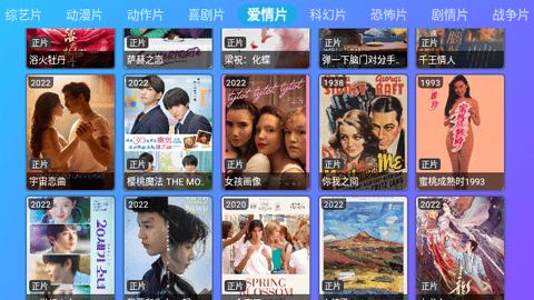 PythonBox影视盒子高清版
