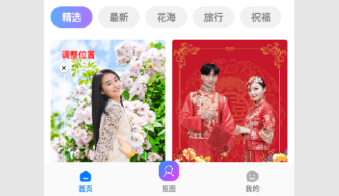 乐拍相机免费版