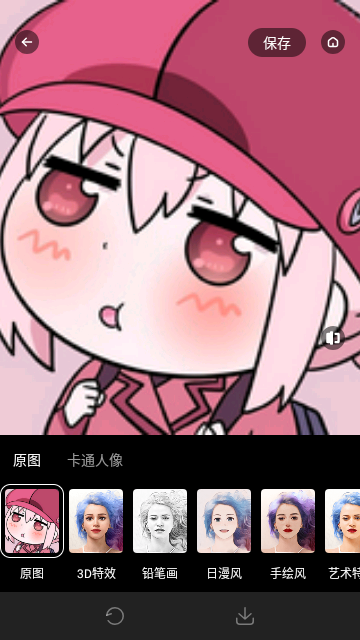乐拍相机免费版