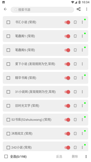 七彩阅读小说官方版