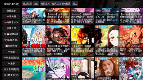 武哥视仓2023最新版
