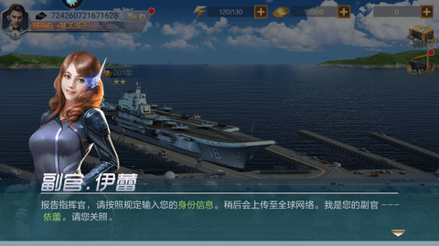 现代海战2023最新版