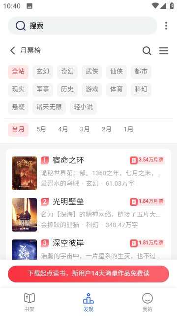 阿酷小说永久免费版