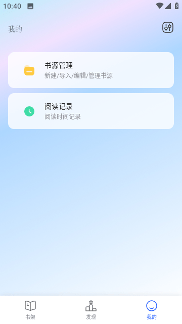 阿酷小说永久免费版
