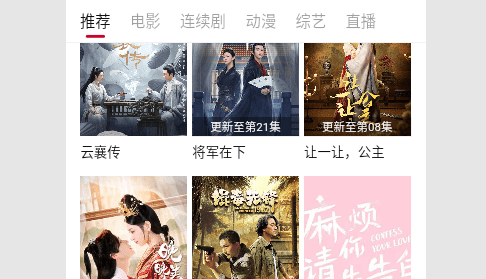探界影视2023最新版