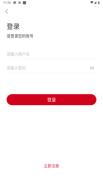 探界影视2023最新版