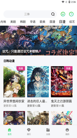 零加加影视高清免费版
