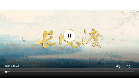 淘剧影院高清免费版