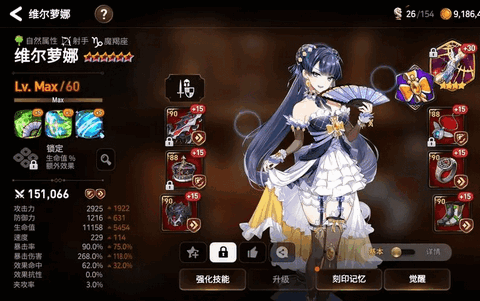 第七史诗ios国服手机版