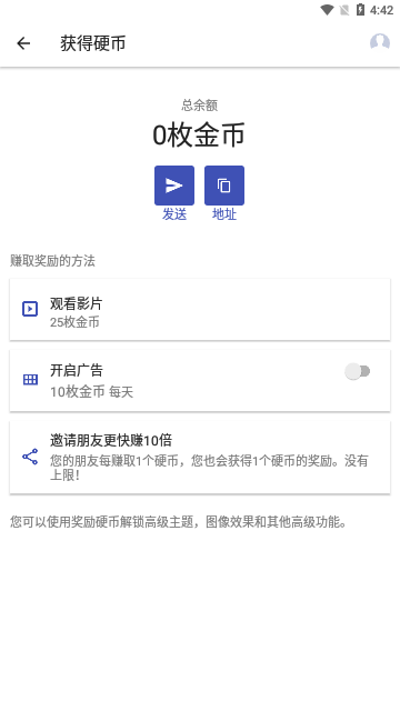 A+相册高级至尊版