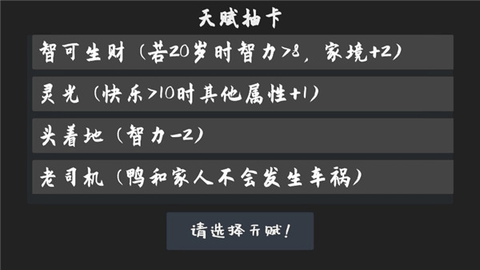 Life Goes On2023最新版