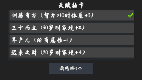 Life Goes On2023最新版