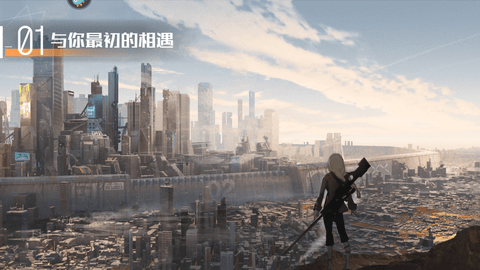 战火使命最新版